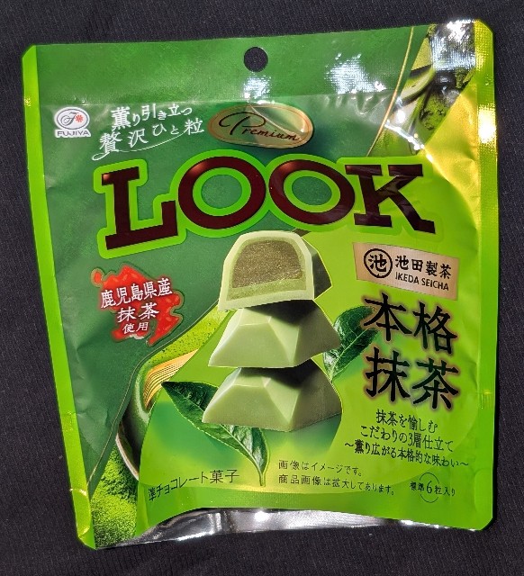 f:id:tukkoman:20250311183708j:image