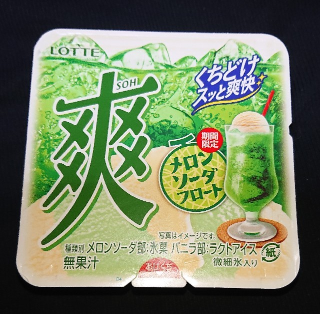 f:id:tukkoman:20250311194139j:image