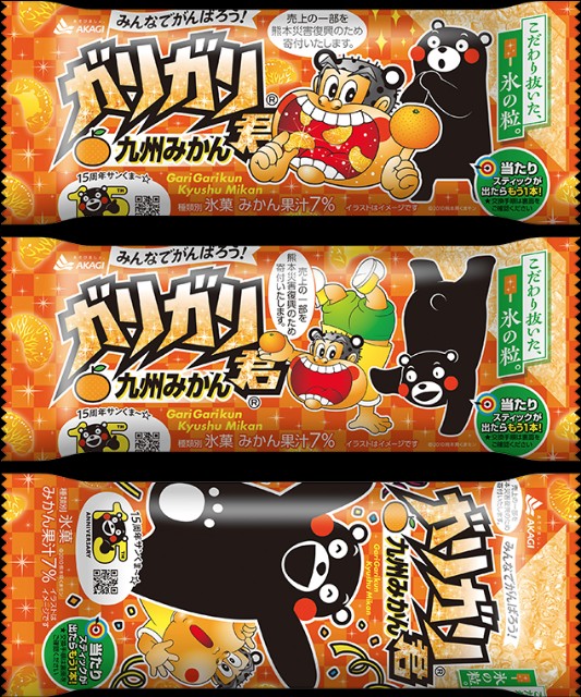 f:id:tukkoman:20250312130152j:image