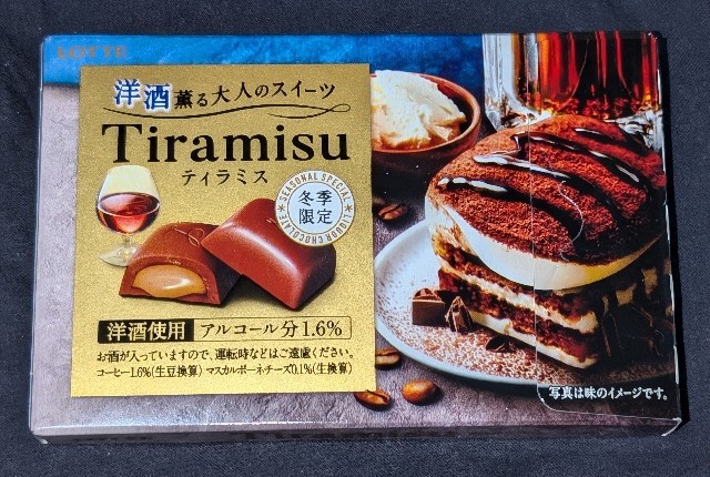 f:id:tukkoman:20250312130318j:image