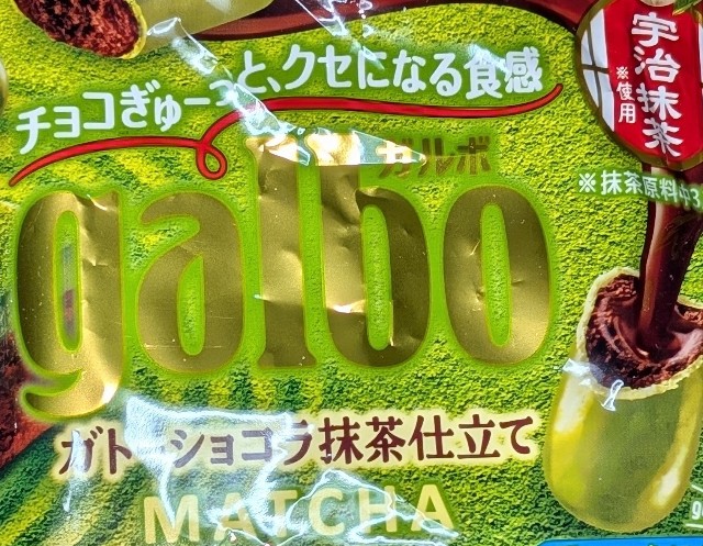 f:id:tukkoman:20250314190858j:image