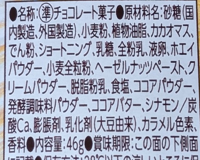 f:id:tukkoman:20250319131016j:image