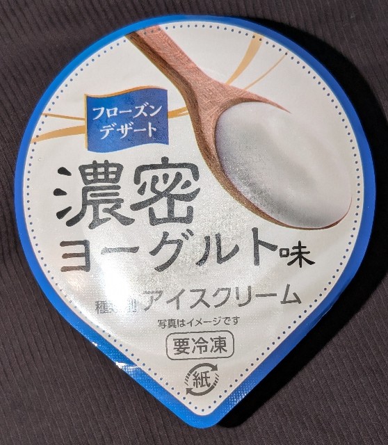 f:id:tukkoman:20250319134313j:image