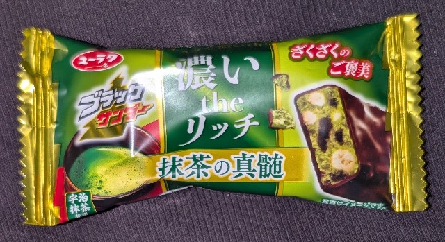 f:id:tukkoman:20250319134852j:image