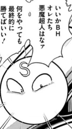 f:id:tukkoman:20250319234904j:image