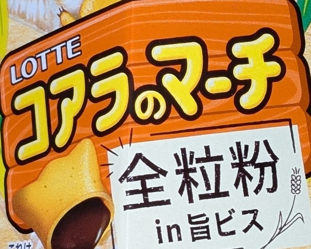 f:id:tukkoman:20250321191913j:image
