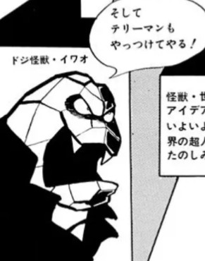 f:id:tukkoman:20250321223306j:image