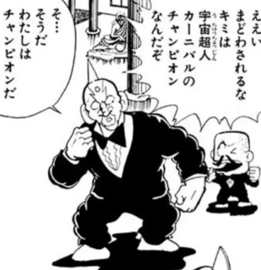 f:id:tukkoman:20250321223614j:image