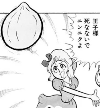 f:id:tukkoman:20250321223724j:image