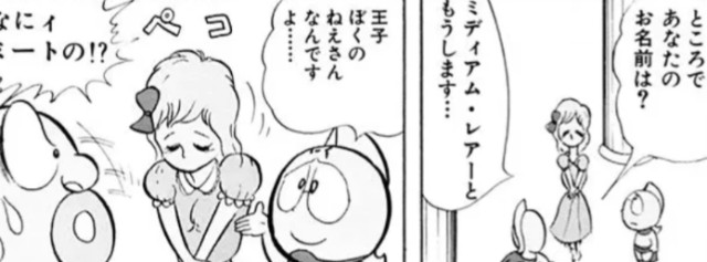 f:id:tukkoman:20250321223734j:image