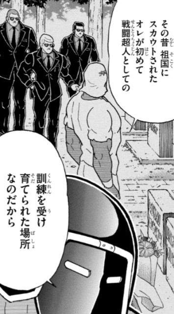 f:id:tukkoman:20250323191537j:image