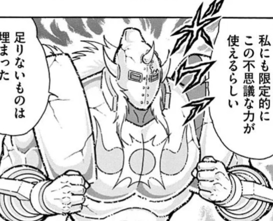 f:id:tukkoman:20250326201008j:image
