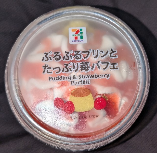 f:id:tukkoman:20250326225324j:image
