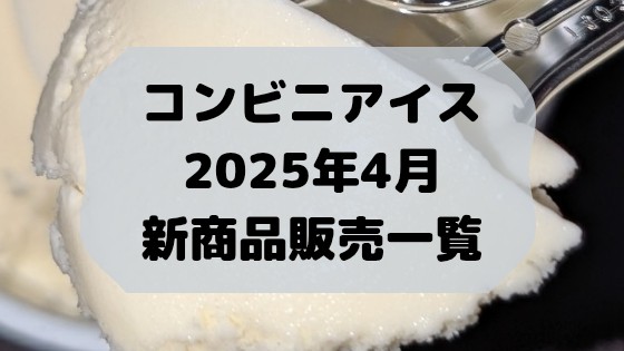 f:id:tukkoman:20250401192337j:image