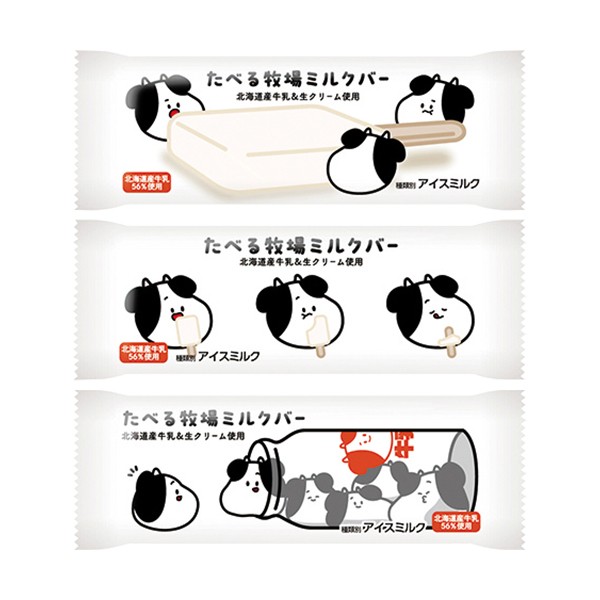 f:id:tukkoman:20250401202607j:image