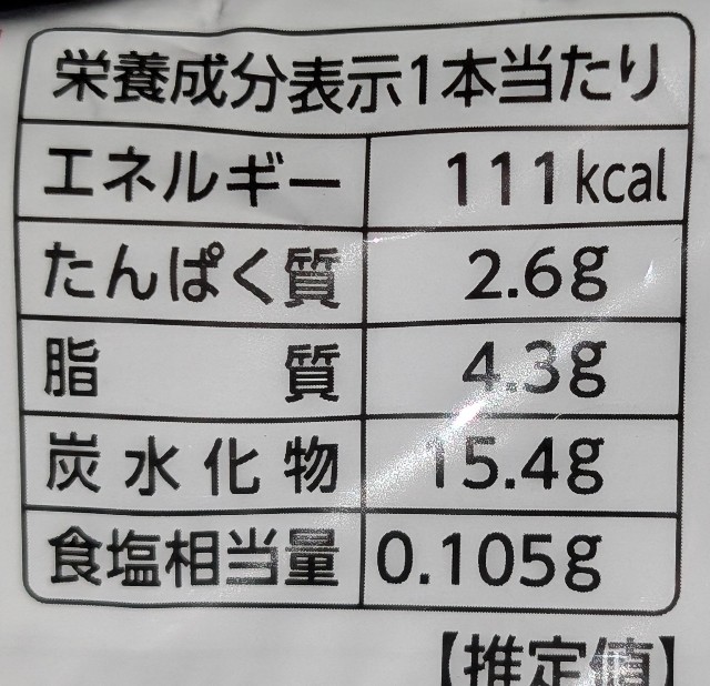 f:id:tukkoman:20250403191842j:image