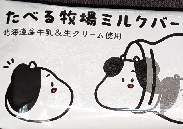 f:id:tukkoman:20250403192403j:image