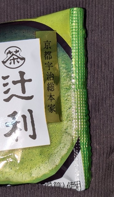 f:id:tukkoman:20250403195044j:image