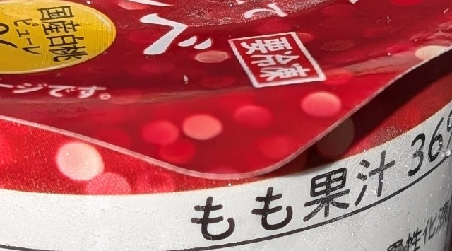 f:id:tukkoman:20250403201205j:image