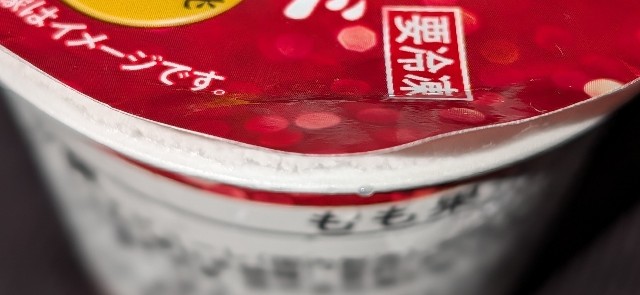 f:id:tukkoman:20250403201214j:image