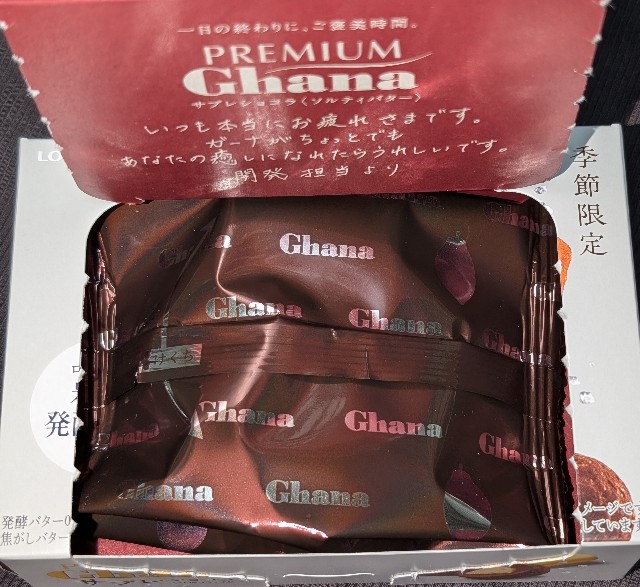 f:id:tukkoman:20250403201417j:image