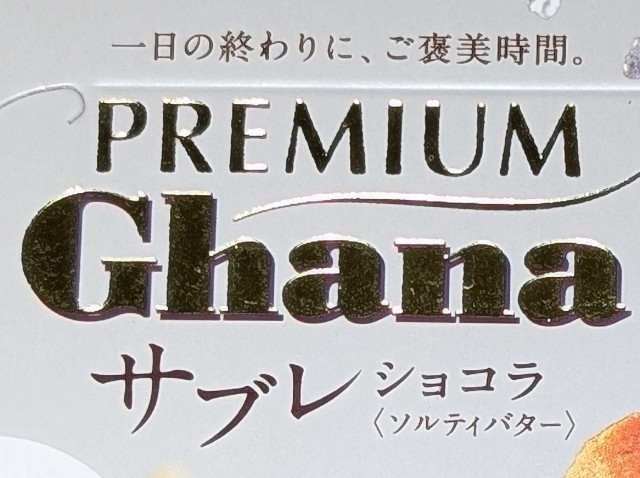 f:id:tukkoman:20250403201431j:image