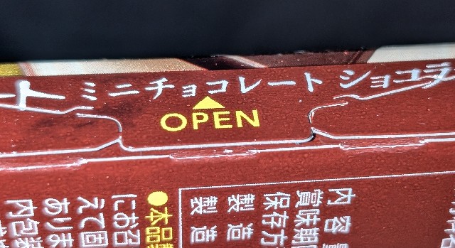 f:id:tukkoman:20250403202651j:image