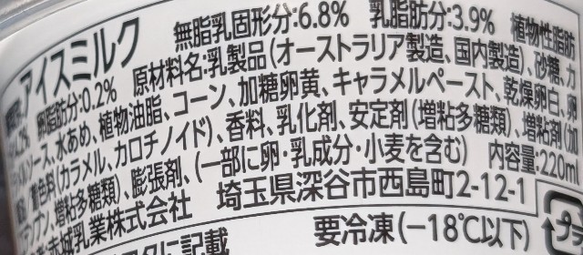 f:id:tukkoman:20250403210928j:image