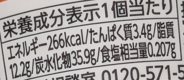 f:id:tukkoman:20250403210948j:image