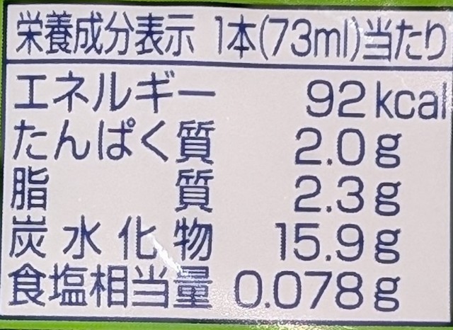f:id:tukkoman:20250403211730j:image