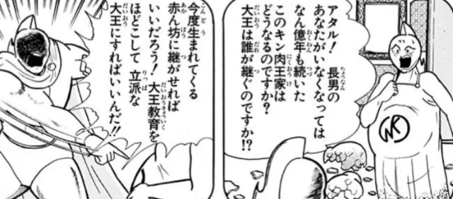 f:id:tukkoman:20250409093209j:image