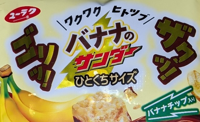 f:id:tukkoman:20250409221944j:image