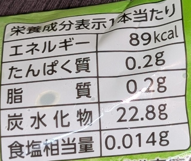 f:id:tukkoman:20250409223346j:image