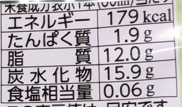 f:id:tukkoman:20250409223743j:image