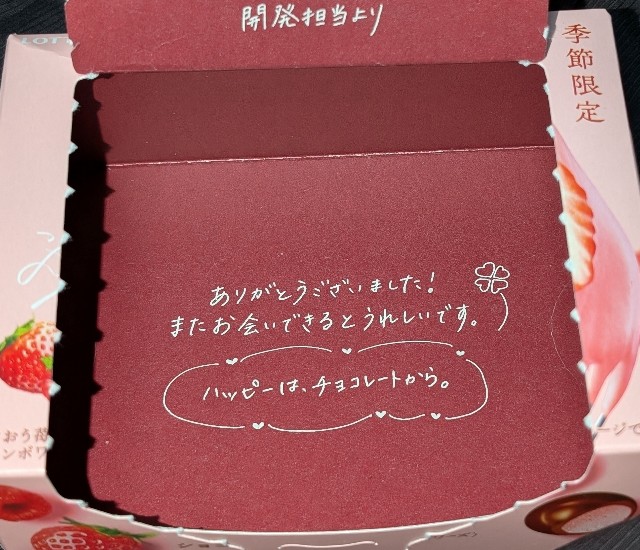 f:id:tukkoman:20250411114945j:image