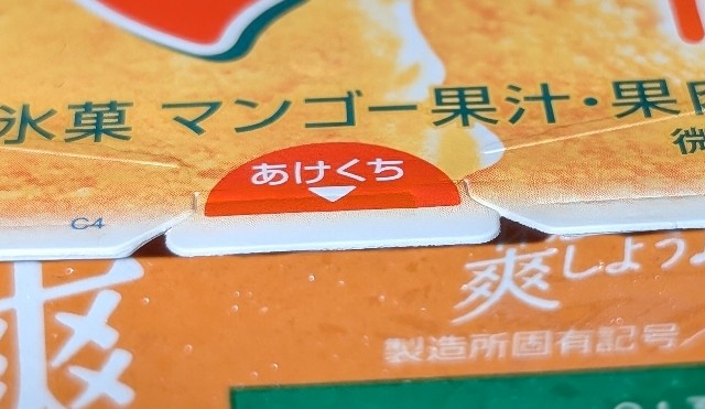 f:id:tukkoman:20250415203214j:image