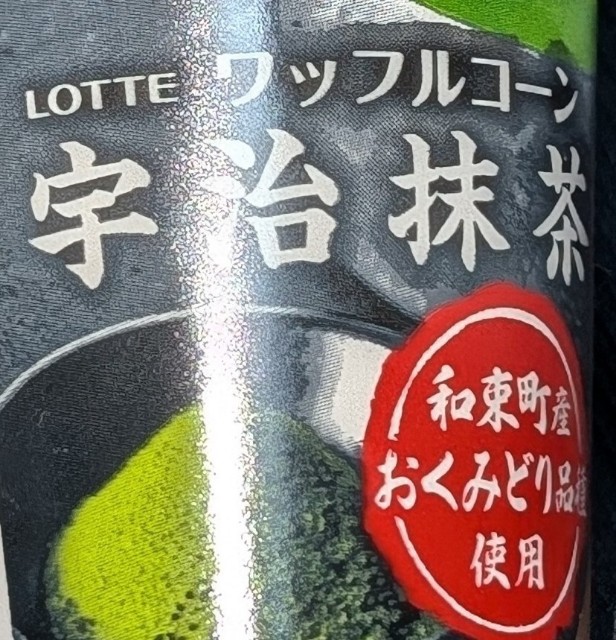 f:id:tukkoman:20250415203517j:image