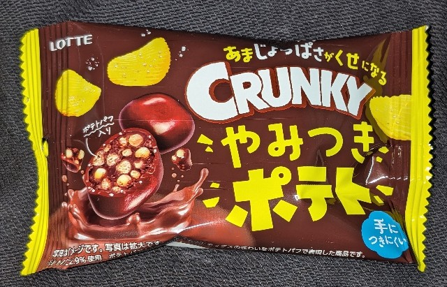 f:id:tukkoman:20250415212132j:image