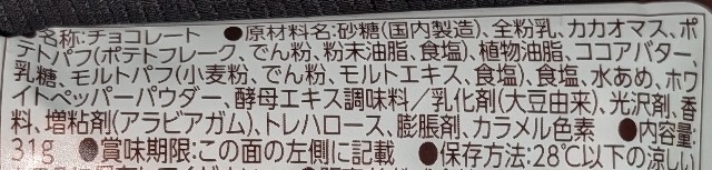 f:id:tukkoman:20250415212720j:image