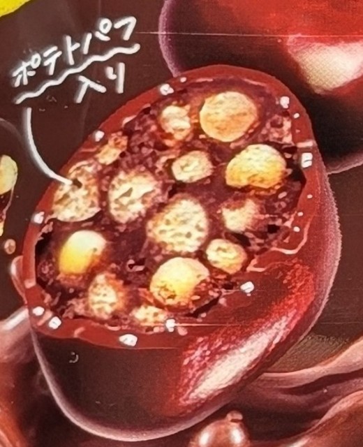 f:id:tukkoman:20250415212826j:image