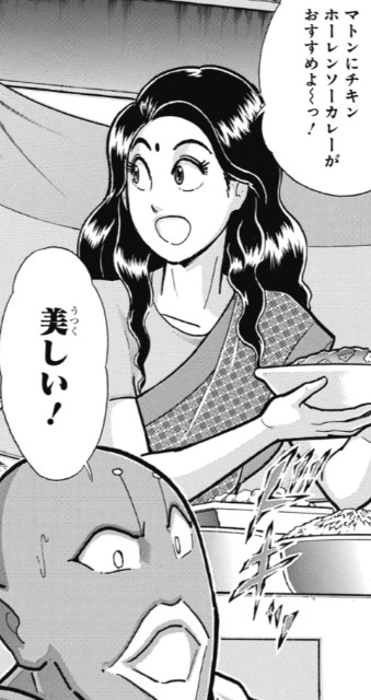 f:id:tukkoman:20250416204210j:image