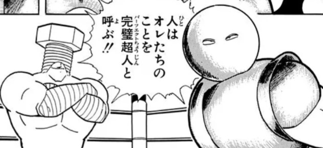 f:id:tukkoman:20250418235613j:image
