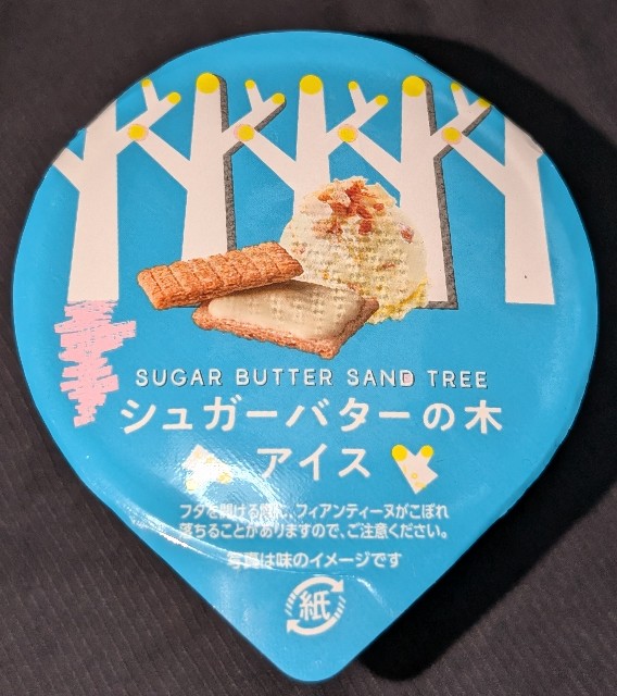 f:id:tukkoman:20250422204429j:image