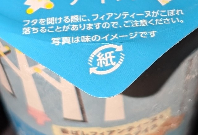 f:id:tukkoman:20250422204547j:image