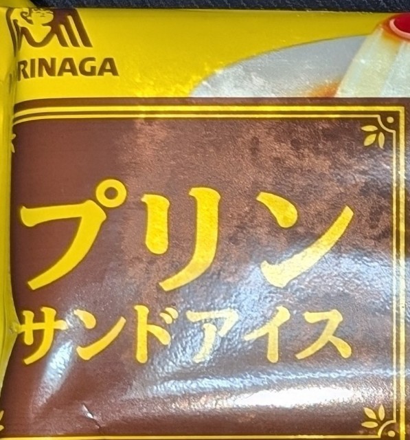 f:id:tukkoman:20250423121151j:image