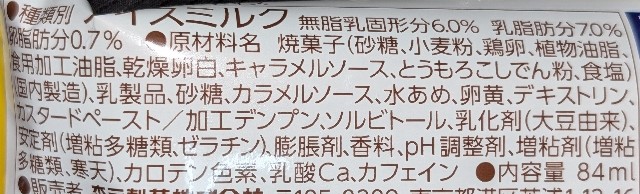 f:id:tukkoman:20250423121218j:image