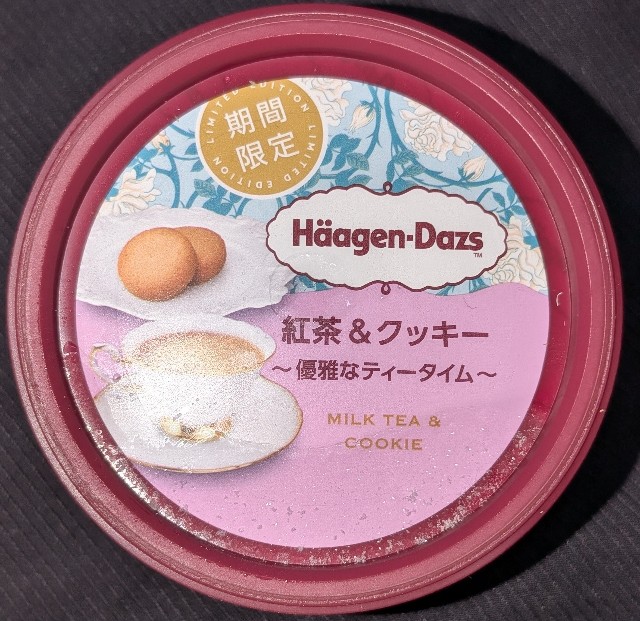 f:id:tukkoman:20250423121510j:image