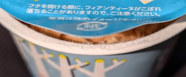 f:id:tukkoman:20250423193008j:image