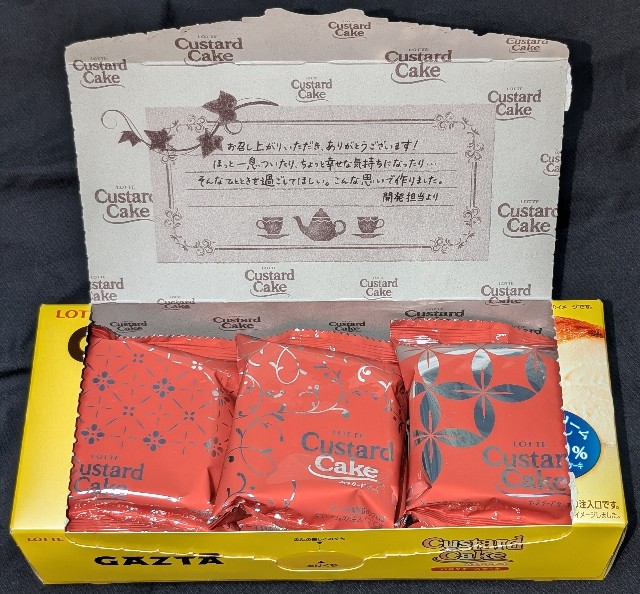 f:id:tukkoman:20250427001111j:image