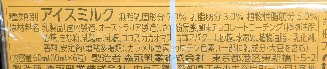 f:id:tukkoman:20250430200731j:image